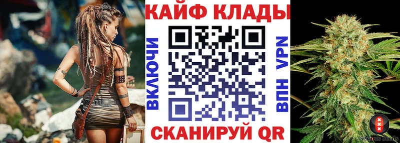 Купить наркотики Астрахань Гашиш  Бошки Шишки  Alpha-PVP  Мефедрон 