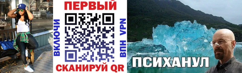 купить наркотики сайты  Астрахань  Амфетамин Premium 