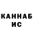 КЕТАМИН ketamine icandothat Matt