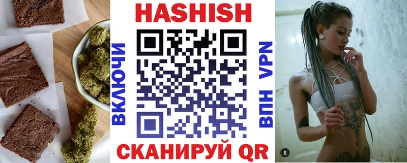 Еда ТГК конопля  Астрахань 