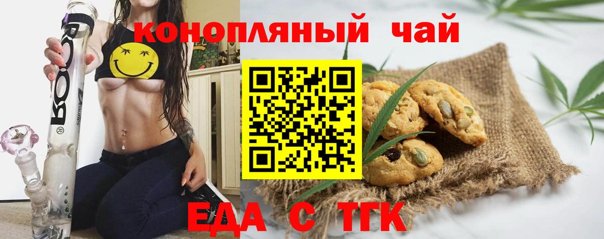 Cocaine Астрахань