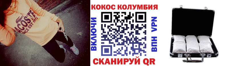 КОКАИН 98%  blacksprut как войти  Астрахань 