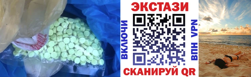 ЭКСТАЗИ ешки  что такое   Астрахань 