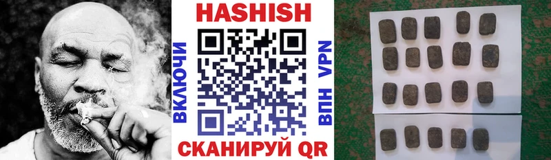 где можно купить наркотик  Астрахань  кракен вход  ГАШИШ 40% ТГК 