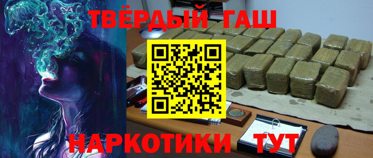 МЕФ кристаллы  Астрахань  МАРИХУАНА  Вход с VPN  Гашиш 