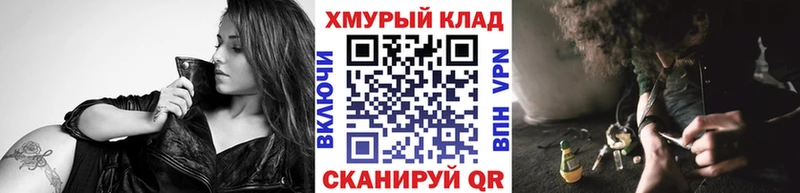 hydra зеркало Астрахань ГЕРОИН Афган