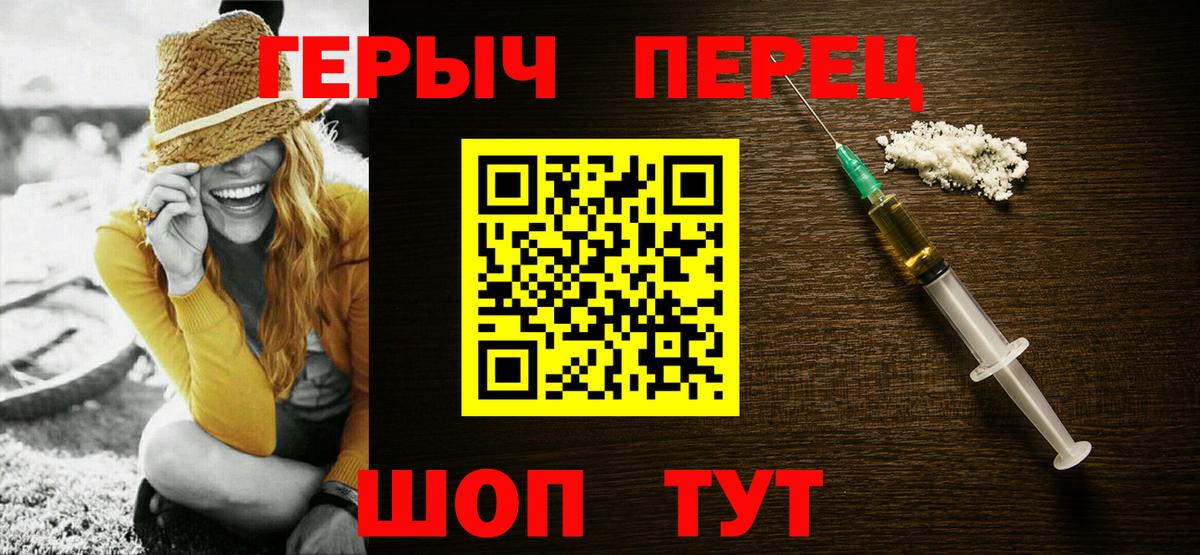 Героин  Вход с VPN  Астрахань  Героин Афган 