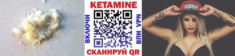 КЕТАМИН ketamine где купить наркоту нарко площадка телеграм Астрахань