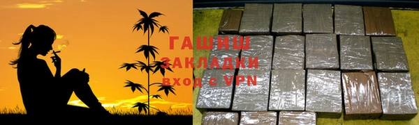 прущие крисы Михайловка