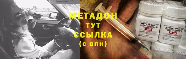 кокаин колумбия Навашино