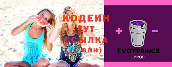 кокаин колумбия Навашино