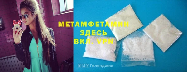 альфа пвп VHQ Артём
