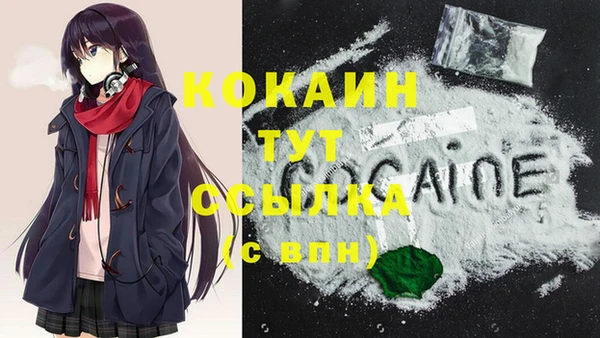а пвп мука Надым