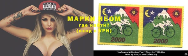кокаин колумбия Навашино