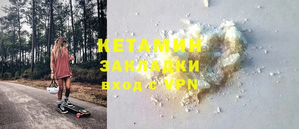 кокаин колумбия Навашино