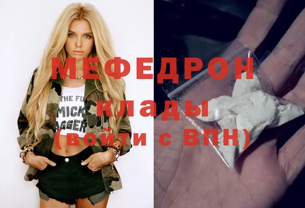 а пвп мука Надым
