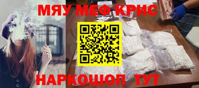 ALPHA-PVP Апшеронск