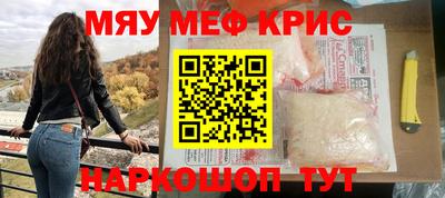 сатива Апрелевка