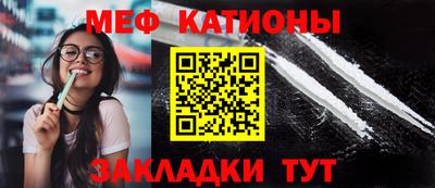 сатива Апрелевка