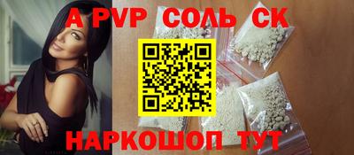 сатива Апрелевка