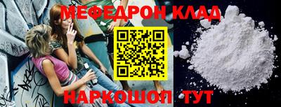 ALPHA-PVP Апшеронск
