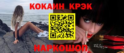 молекула духа Азнакаево