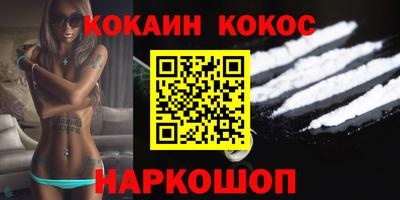 марихуана Аргун