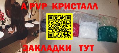 сатива Апрелевка