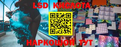 ALPHA-PVP Апшеронск