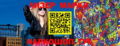 гашик Абакан