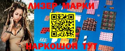 молекула духа Азнакаево