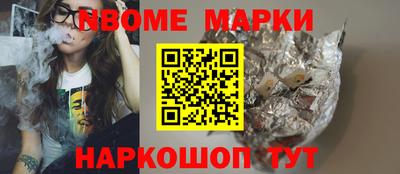 марихуана Аргун