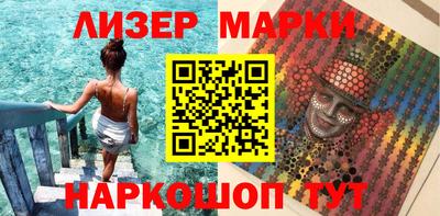 ALPHA-PVP Апшеронск