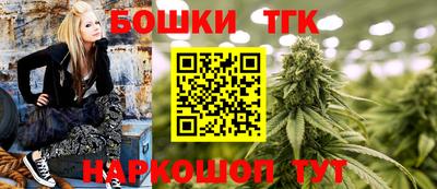 сатива Апрелевка