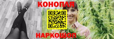 сатива Апрелевка