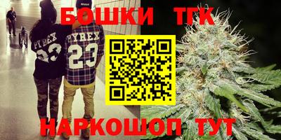 сатива Апрелевка