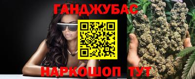 молекула духа Азнакаево