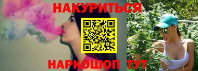 молекула духа Азнакаево