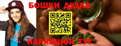 ALPHA-PVP Апшеронск