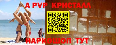 молекула духа Азнакаево