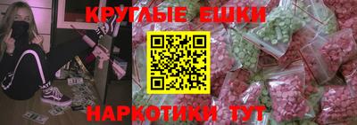 ALPHA-PVP Апшеронск