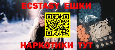 ALPHA-PVP Апшеронск