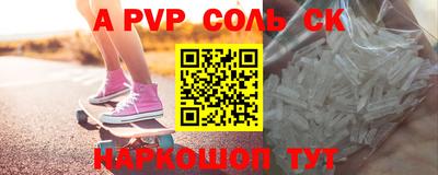 сатива Апрелевка