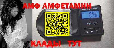 ALPHA-PVP Апшеронск