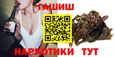 прущие грибы Балаково