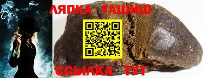 марихуана Аргун