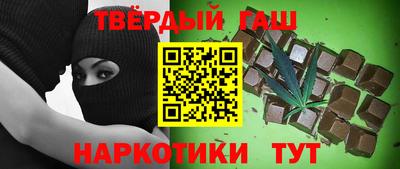 марихуана Аргун
