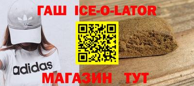 сатива Апрелевка