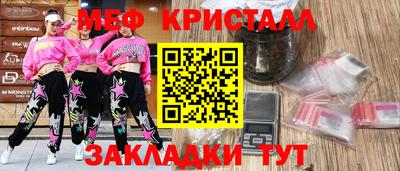 гашик Абакан