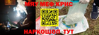 ALPHA-PVP Апшеронск